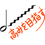 人気スタンプ特集::音楽記号スタンプ