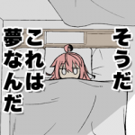 人気スタンプ特集::社畜ちゃん2