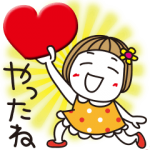 人気スタンプ特集::▶︎動く！はな子29。よく使うゆる敬語。