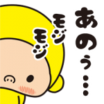 人気スタンプ特集::黄色いヤツ、ですます。
