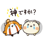 隠し無料スタンプ::しろたさんとれさ丸7【赤ちゃん編】