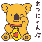 限定無料スタンプ::コアラのマーチ