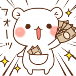 人気スタンプ特集::ゲスくま7
