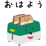 限定無料スタンプ::三井住友銀行キャラクタースタンプ 第6弾