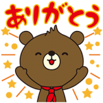 隠し無料スタンプ::関西電力（株）「はぴ太」スタンプ