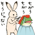 人気スタンプ特集::ゆるっと鳥獣戯画