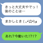 人気スタンプ特集::関西弁！ちょこっと動く顔文字くん