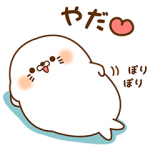 限定無料スタンプ::【第5弾】毒舌あざらし×レオパリスくん