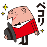 限定無料スタンプ::◆限定◆ アンクルトリス第2弾
