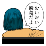 人気スタンプ特集::ヒナまつり