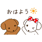 隠し無料スタンプ::ワンケルくん＆ワンケル子ちゃん
