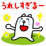 人気スタンプ特集::かっこいい犬3。全力リアクション