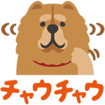隠し無料スタンプ::おシャレな♡愛情表現