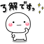 人気スタンプ特集::大切な毎日に、無難なスタンプです。