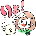 隠し無料スタンプ::ゆるかわ♪ミス・オリーブ水川あさみ