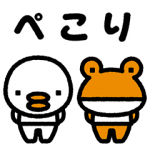 隠し無料スタンプ::はじめまして！TORIとKAERUです！