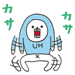 限定無料スタンプ::ウサギのウー×プラスワン