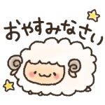 人気スタンプ特集::❤️誰でも使える毎日スタンプ❤️