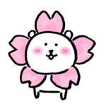 人気スタンプ特集::自分ツッコミくま 春(うご)