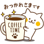 人気スタンプ特集::動く！にゃんこスタンプ【敬語】