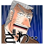 隠し無料スタンプ::LINEマンガ４周年記念スタンプ