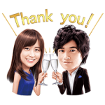 隠し無料スタンプ::山本美月&斎藤工 澪 LINEスタンプ