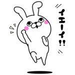 限定無料スタンプ::うさぎ100%×アルペングループ
