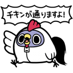 人気スタンプ特集::面倒だがトリあえず返信しない