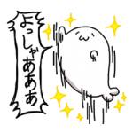 人気スタンプ特集::あざらしさんスタンプ第7弾