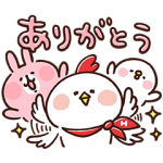 限定無料スタンプ::ピスケ&うさぎ&ホンディー