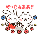 限定無料スタンプ::ミミちゃん×ねこぺん日和★コラボスタンプ