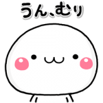 人気スタンプ特集::大切な毎日に、無難？なスタンプです。ω