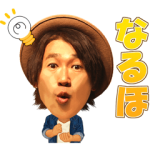 人気スタンプ特集::♪ナオト・インティライミ♪