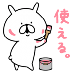 人気スタンプ特集::ゆるうさぎ 使える。