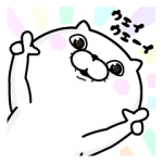 人気スタンプ特集::ぬこ１００％ 2017