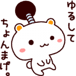 人気スタンプ特集::しろくまねこ【だじゃれセット】