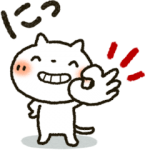 人気スタンプ特集::トークの流れに乗れるスタンプ「しろねこ」