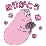 隠し無料スタンプ::LINE POP2xバーバパパ