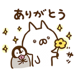 限定無料スタンプ::ねこぺん日和×P＆Gマイレピ