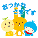 限定無料スタンプ::毎日使えるやさしいスタンプ