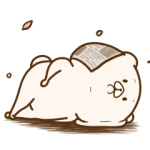 人気スタンプ特集::ともだちはくま((だるめ))