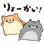 限定無料スタンプ::ボンレス犬とボンレス猫
