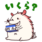 隠し無料スタンプ::みずっちの教えて！スタンプセット8
