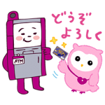 限定無料スタンプ::ふくももちゃんとATMくん