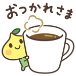 限定無料スタンプ::気持ちをつたえる♪ピットくん
