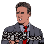 人気スタンプ特集::洋画の吹き替えにありがちなセリフ