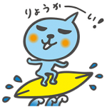 隠し無料スタンプ::夏の限定Qooスタンプ2017年第2弾！