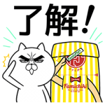 限定無料スタンプ::ファミチキ先輩×目ヂカラ☆にゃんこ