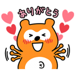 限定無料スタンプ::ポンタスタンプ