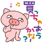 限定無料スタンプ::LINE ショッピング×ぶたた